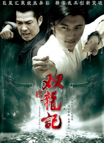 桃色三国(成人)h版